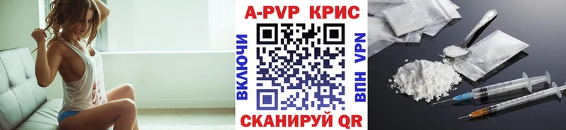 наркошоп  Вязники  ОМГ ОМГ онион  A PVP Crystall 