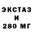 Гашиш 40% ТГК Hans Chamber