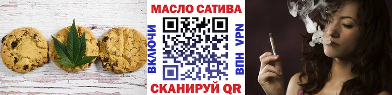 наркотики  даркнет телеграм  Canna-Cookies конопля  Вязники 