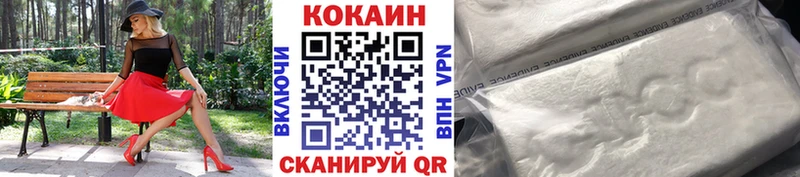 Cocaine Fish Scale  Вязники 