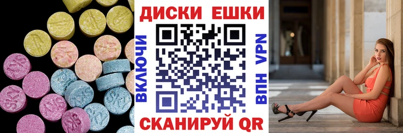 ЭКСТАЗИ Punisher  Вязники 