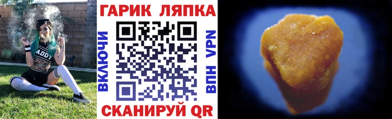 ГАШ Ice-O-Lator  магазин    Вязники 
