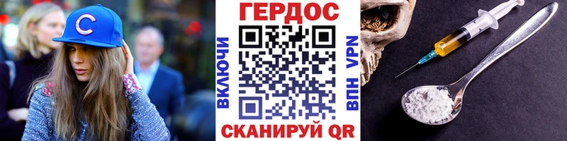 Героин VHQ  Вязники 