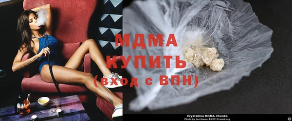 а пвп мука Богородск
