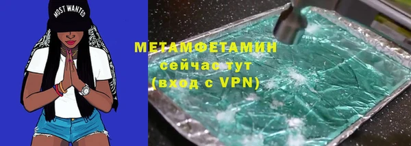 а пвп мука Богородск