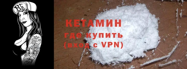 бутик Богородицк