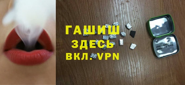 бутик Богородицк