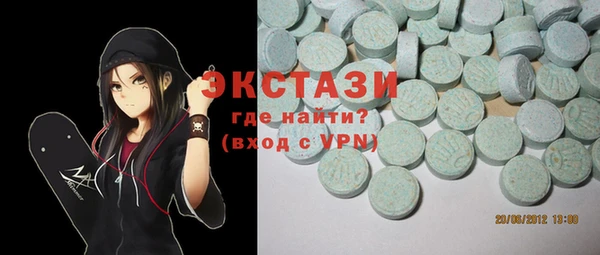 бутик Богородицк