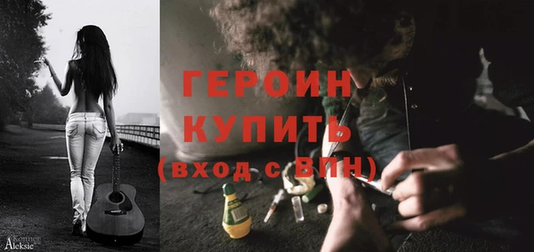 а пвп мука Богородск