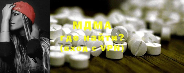 а пвп мука Богородск
