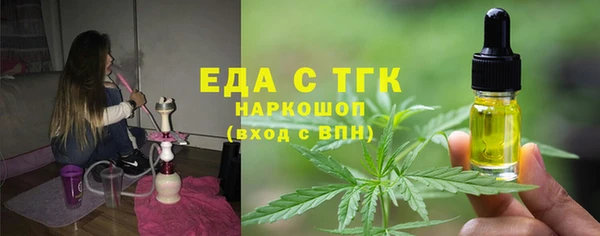 бутик Богородицк
