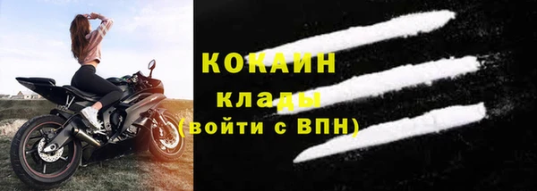 а пвп мука Богородск