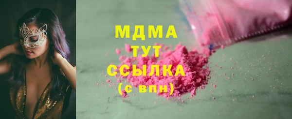 а пвп мука Богородск