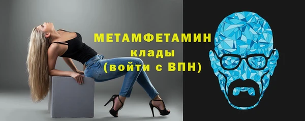 бутик Богородицк