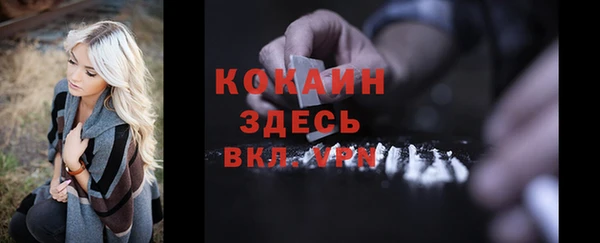 а пвп мука Богородск