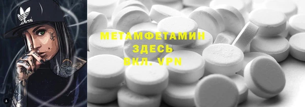 а пвп мука Богородск