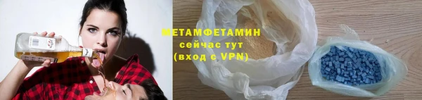 бутик Богородицк