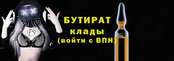 ALPHA-PVP Белая Холуница