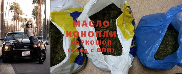 бутик Богородицк