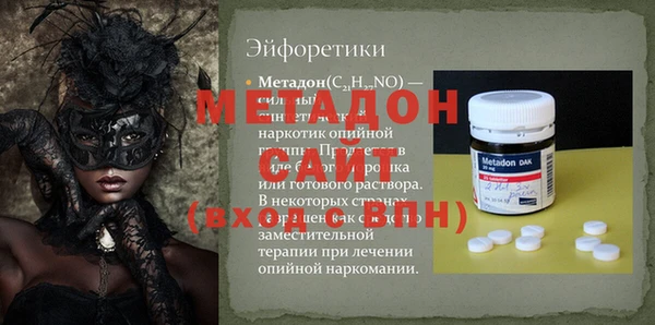 бутик Богородицк