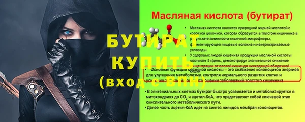 бутик Богородицк