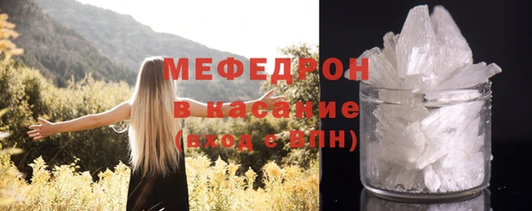 а пвп мука Богородск