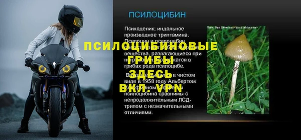 бутик Богородицк