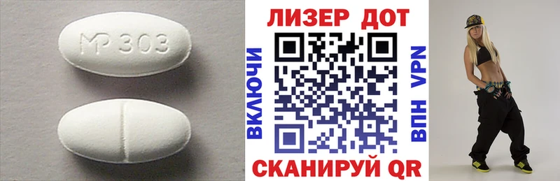ЛСД экстази кислота  Вязники 