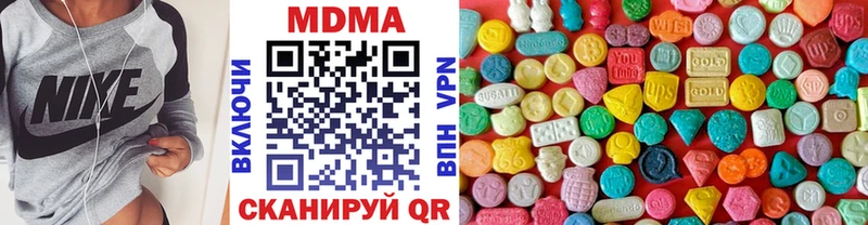 мега зеркало  Вязники  MDMA молли  сколько стоит 