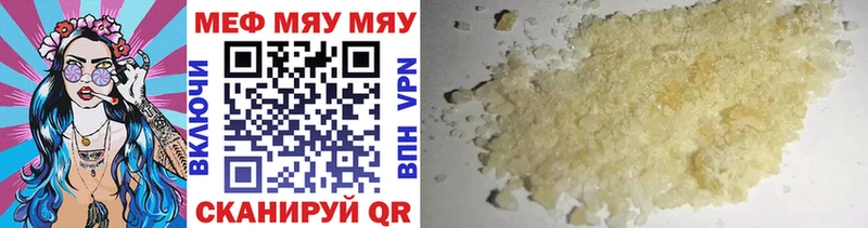 цена наркотик  Вязники  Меф VHQ 