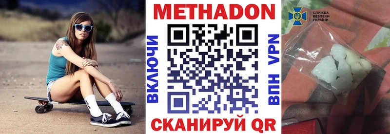 MEGA рабочий сайт  Вязники  МЕТАДОН VHQ 