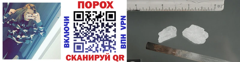 МЕТАМФЕТАМИН Декстрометамфетамин 99.9%  Вязники 