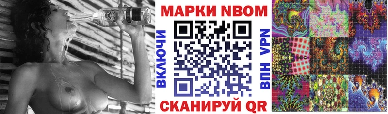 Наркотические марки 1500мкг  купить закладку  Вязники 