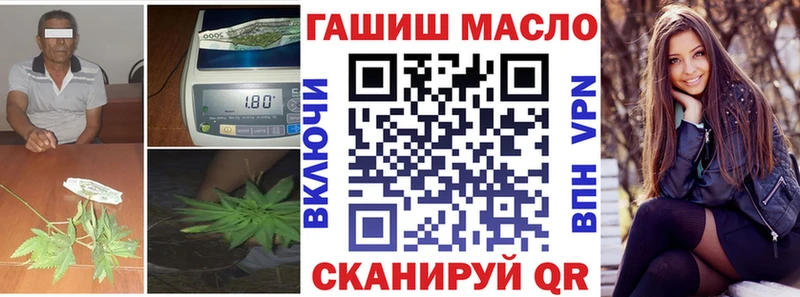 ТГК THC oil  ссылка на мегу онион  Вязники 